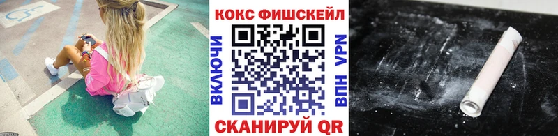 Где найти наркотики Ялуторовск Cocaine СОЛЬ Бошки Шишки АМФЕТАМИН МЕФ