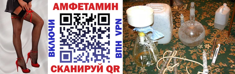 Амфетамин 98%  Ялуторовск 