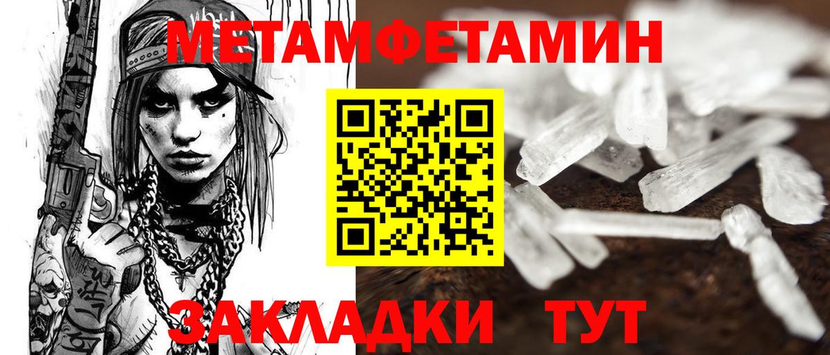 Amphetamine  Вход с VPN  Ялуторовск  АМФЕТАМИН 97% 