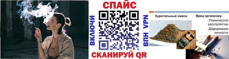 БУТИРАТ бутик Ялуторовск