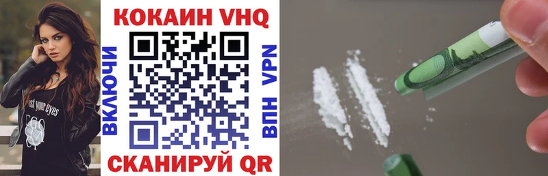 Кокаин FishScale  хочу наркоту  Ялуторовск 