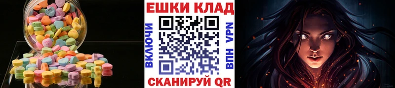 продажа наркотиков  Ялуторовск  Экстази mix 