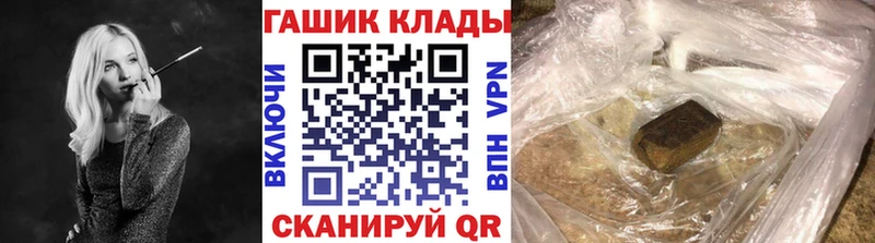 shop формула  Ялуторовск  Гашиш Изолятор 