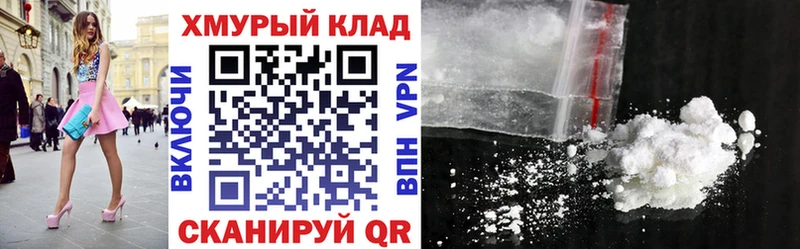 ГЕРОИН хмурый  где купить   Ялуторовск 