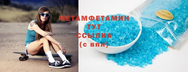 таблы Нягань