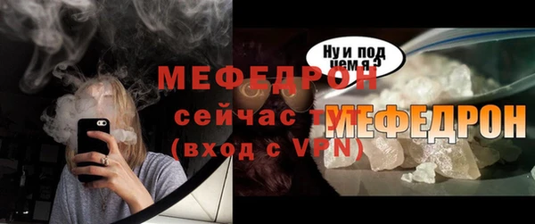 таблы Нягань