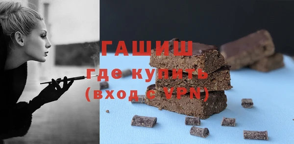 таблы Нягань