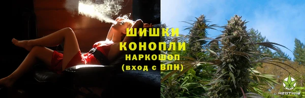 бутик Няндома