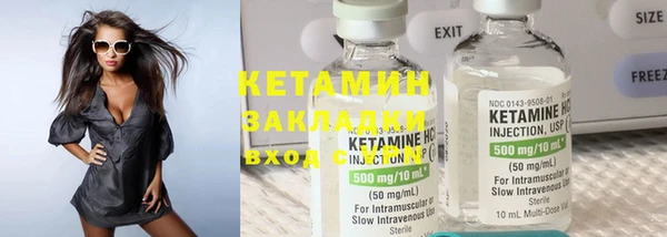 бутик Няндома