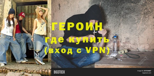 бутик Няндома
