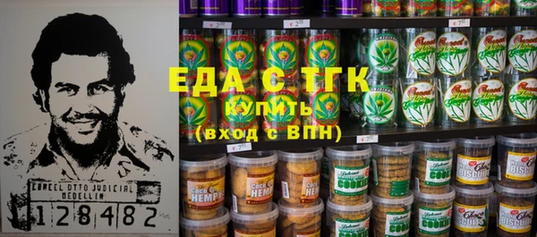 таблы Нягань