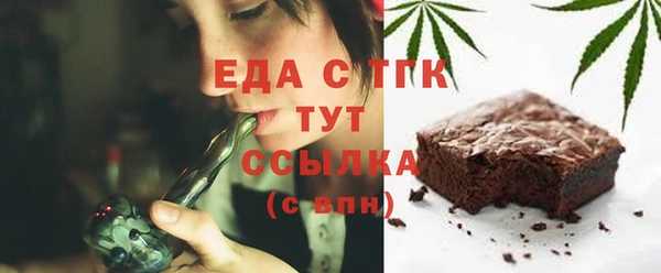 бутик Няндома