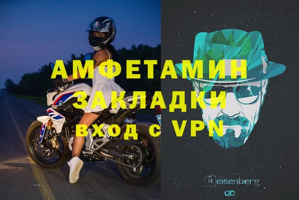 таблы Нягань
