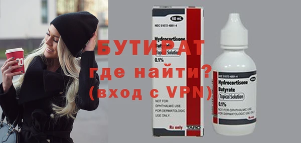 первитин Ахтубинск