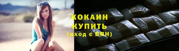 бутик Няндома
