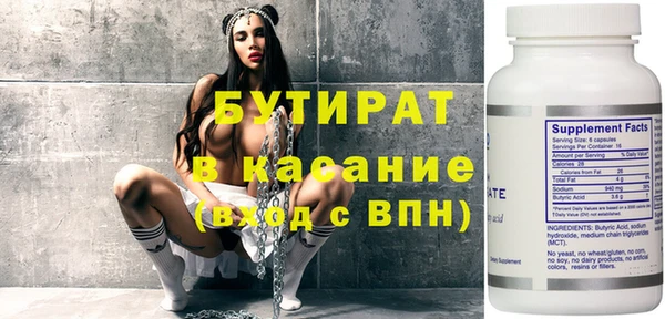 таблы Нягань