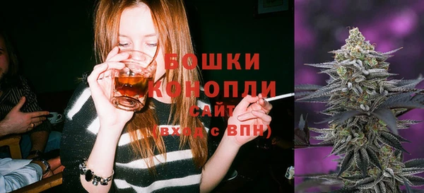 бутик Няндома