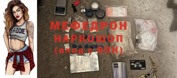 бутик Няндома
