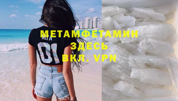 таблы Нягань