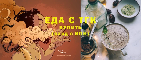 таблы Нягань