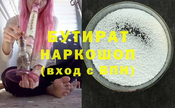 бутик Няндома