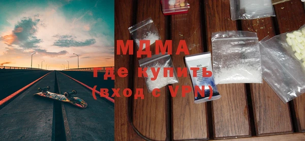 бутик Няндома