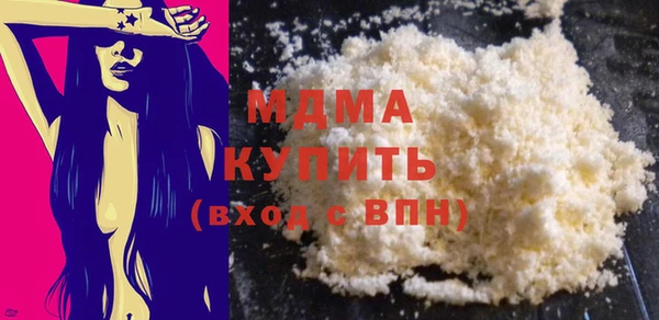 бутик Няндома