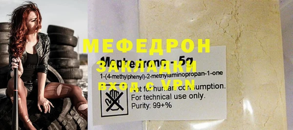 бутик Няндома