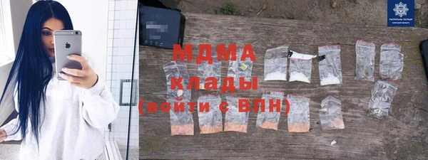 бутик Няндома