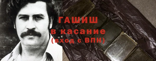 первитин Ахтубинск