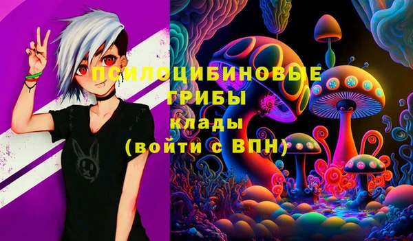 таблы Нягань