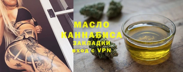 бутик Няндома