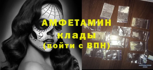 бутик Няндома