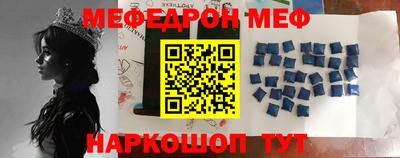 спиды Новодвинск