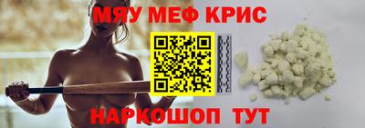 мдпв Новокубанск