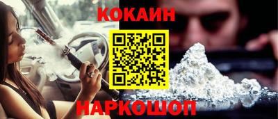 марки lsd Новозыбков