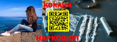 мдпв Новокубанск