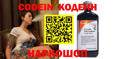 марки lsd Новозыбков