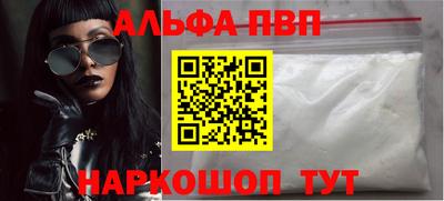 мдпв Новокубанск