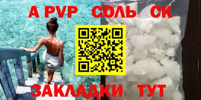 марки lsd Новозыбков