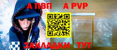 спиды Новодвинск