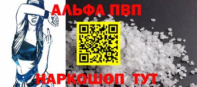 марки lsd Новозыбков