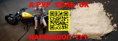 спиды Новодвинск