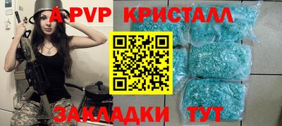 марки lsd Новозыбков