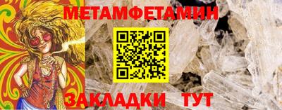 спиды Новодвинск