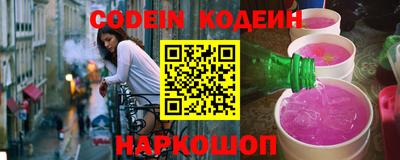 марки lsd Новозыбков