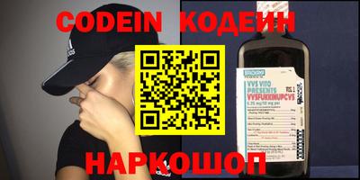 спиды Новодвинск