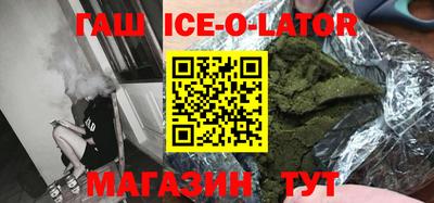 спиды Новодвинск