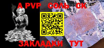 спиды Новодвинск