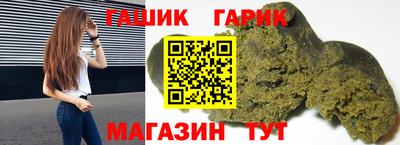 марки lsd Новозыбков